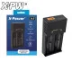 Chargeur X2 - X-Power